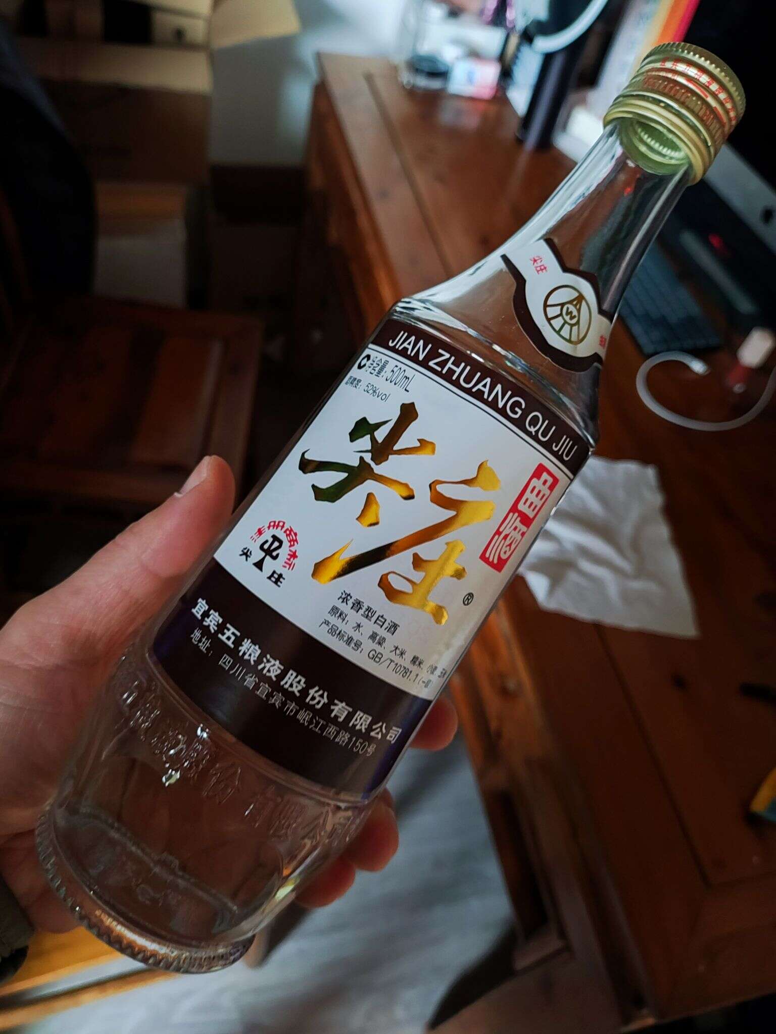 尖庄 20190423 20230219 122115